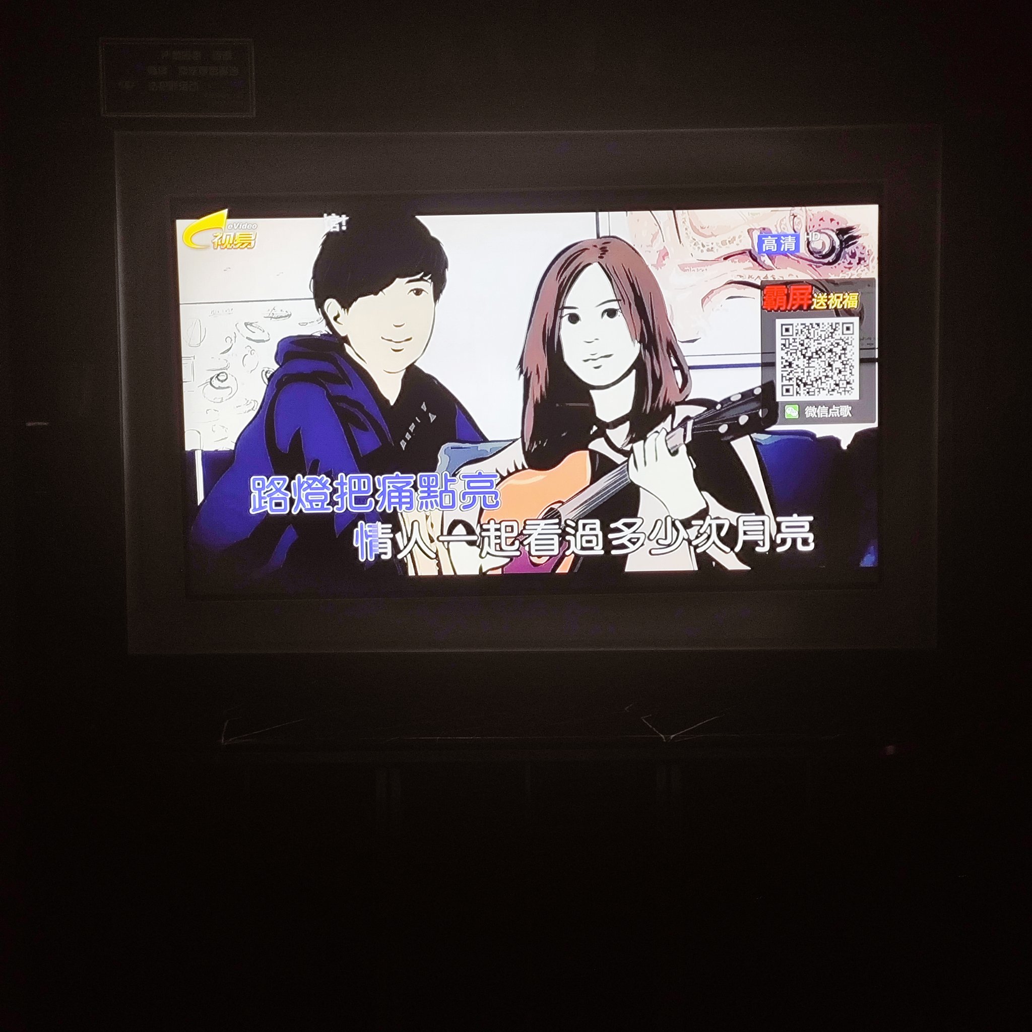 长治商务ktv尽享高端商务ktv体验-长子县ktv预订